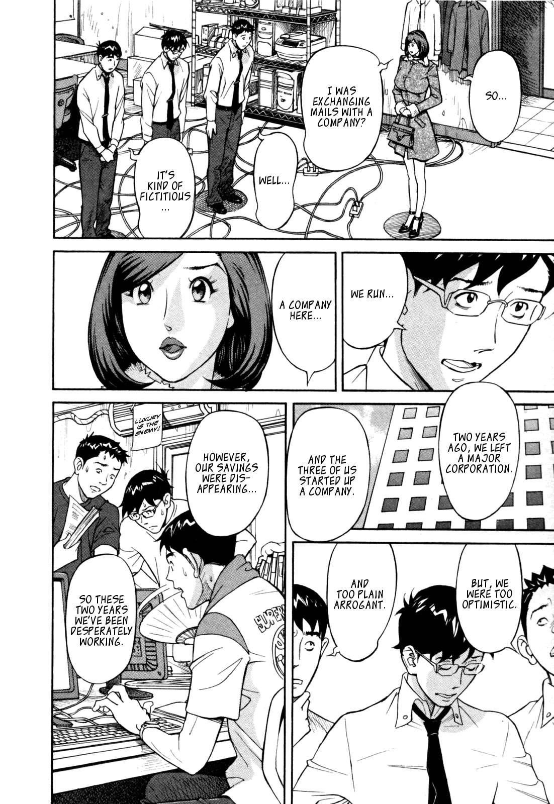 Yaritai Site Chapter 2000 Page 6